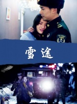 亚洲福利视频一区